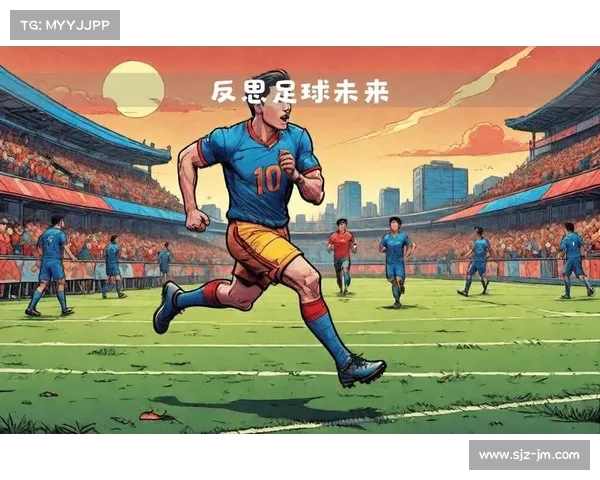 中国男足的新气象:年轻球员如何改变游戏规则? 中国男足的新气象:年轻球员如何改变游戏规则?