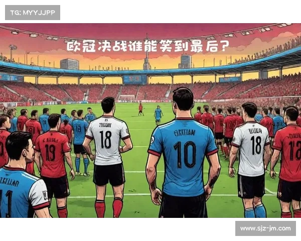 欧冠豪门纷争:谁将笑到最后? 欧冠豪门纷争:谁将笑到最后?
