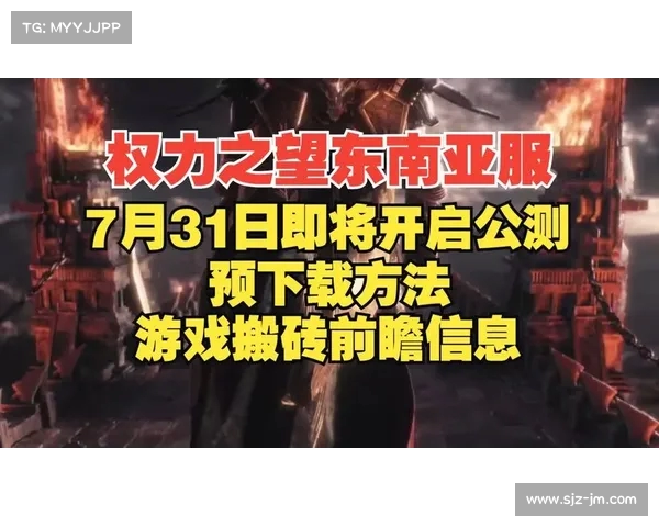 期待已久!正式服开启,详细开服时间与补偿计划曝光(今天开服游戏时间) 期待已久!正式服开启,详细开服时间与补偿计划曝光(今天开服游戏时间)