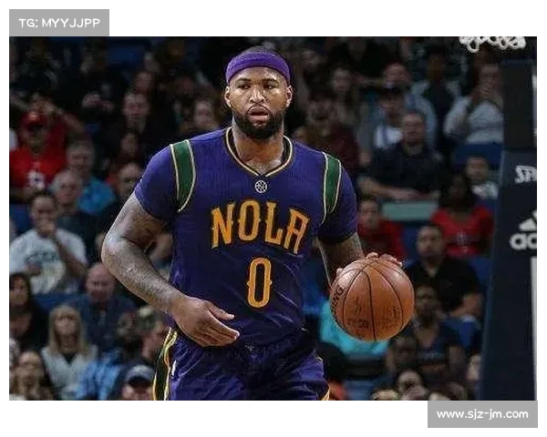 考辛斯回忆鹈鹕岁月:巅峰时期的对决与荣耀(nba考辛斯) 考辛斯回忆鹈鹕岁月:巅峰时期的对决与荣耀(nba考辛斯)