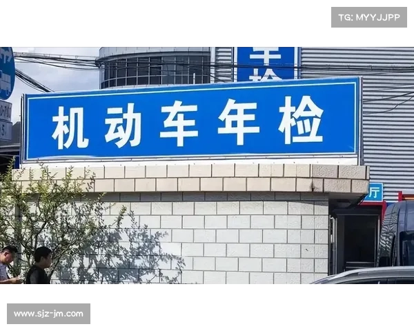 取消年检呼声高涨,却迎来新标准:车主该如何应对?(取消年检了吗) 取消年检呼声高涨,却迎来新标准:车主该如何应对?(取消年检了吗)